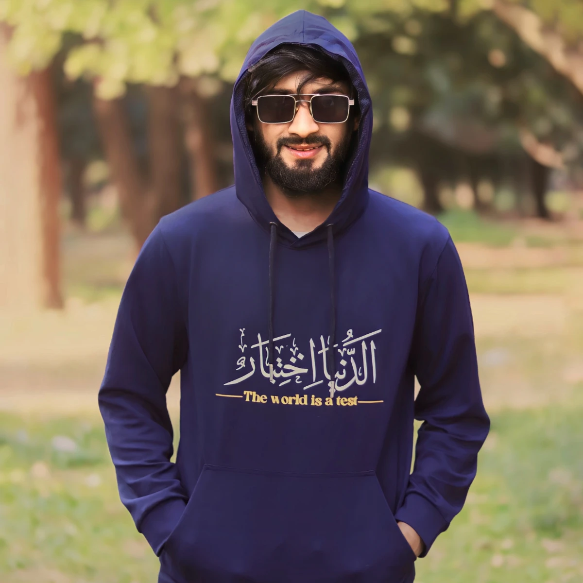 Arabic Typography - The world is a test (Navy Blue)